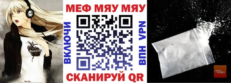 Наркота Камешково APVP COCAIN ГАШ Амфетамин Канабис Мефедрон