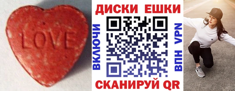 Экстази диски  дарк нет клад  Камешково 