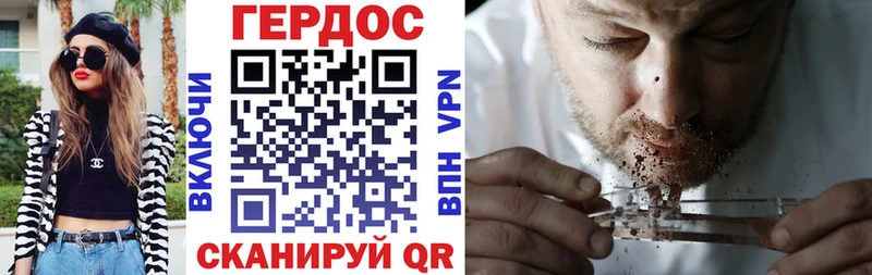 Героин афганец  даркнет официальный сайт  Камешково  как найти закладки 