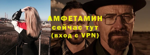 метамфетамин Баксан