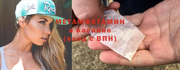 меф VHQ Балабаново