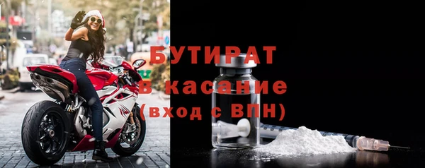 метамфетамин Баксан