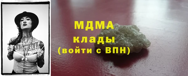 мдпв Балахна