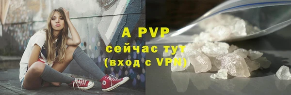 mdpv Аркадак