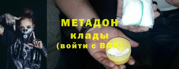 метамфетамин Баксан