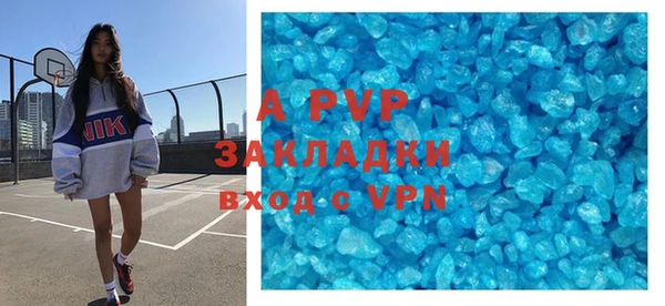 меф VHQ Балабаново
