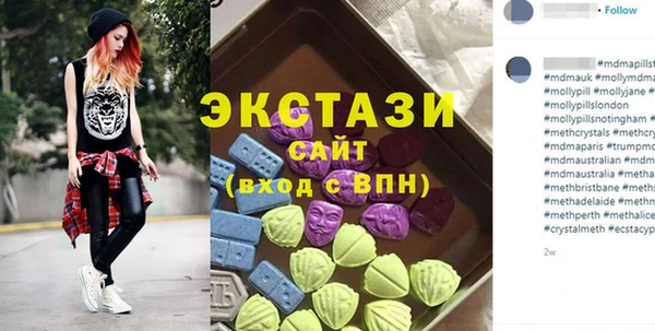 мдпв Балахна