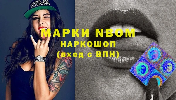 mdpv Аркадак