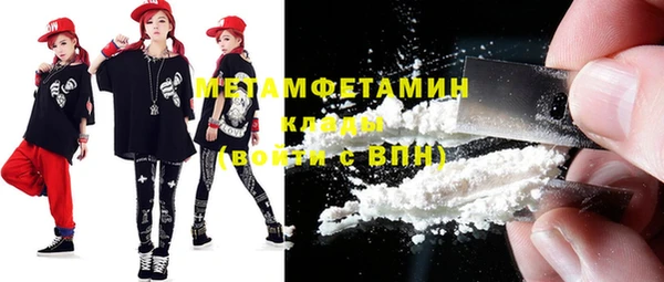 метамфетамин Баксан
