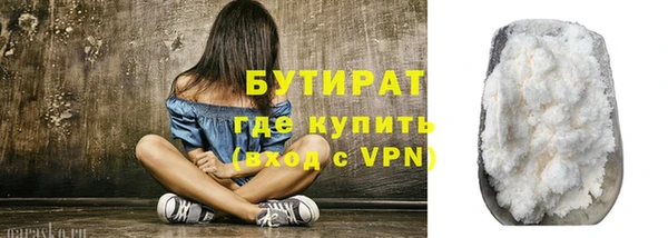 меф VHQ Балабаново