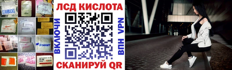 ЛСД экстази кислота  Камешково 