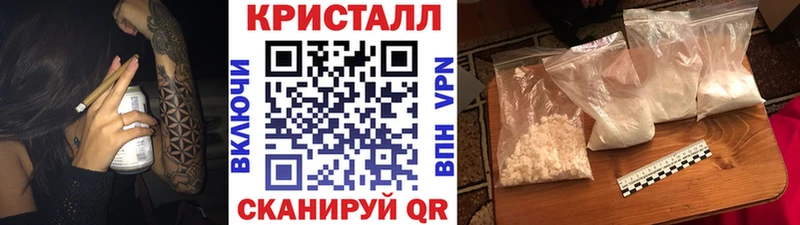 МЕТАМФЕТАМИН Декстрометамфетамин 99.9%  наркота  Камешково 
