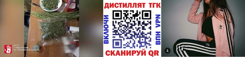 наркошоп  Камешково  ТГК THC oil 